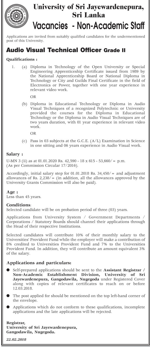 Audio Visual Technical Officer - University of Sri Jayewardenepura